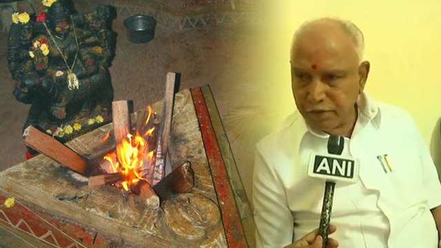 ಬಿ ಎಸ್ ಯಡಿಯೂರಪ್ಪ ಸಿಎಂ ಆಗಲಿ ಎಂದು ಮಂಡ್ಯದ ಬೂಕನಕೆರೆಯಲ್ಲಿ ದೇವರಿಗೆ ವಿಶೇಷ ಪೂಜೆ ಹೋಮ Oneindia Kannada
