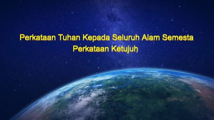 Bacaan Firman Tuhan - Perkataan Tuhan Kepada Seluruh Alam Semesta - Perkataan Ketujuh