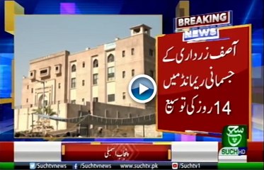 Bulletin 12pm 15 July 2019 Suchtv