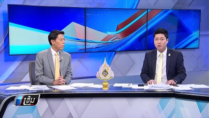 ครอบครัวด.ช.วัย 14 ร้องกองปราบ เชื่อลูกชายถูกฆาตกรรม - เข้มข่าวค่ำ