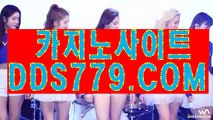 생중계카지노추천◀○【DDS779。c Ｏ m】【띄입행재울중출】마카오카지노사이트 마카오카지노사이트 ◀○생중계카지노추천