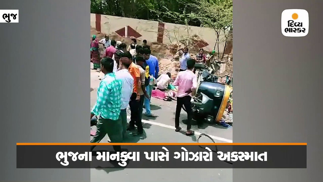 કચ્છના માનકુવા નજીક ટ્રક, રીક્ષા અને બાઈકનો ત્ર...