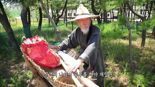 한국기행 - Korea travel_시골달인 1부- 은둔의 달인을 찾아서_#001