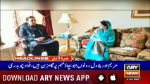 Headlines ARYNews 1600  15th July 2019