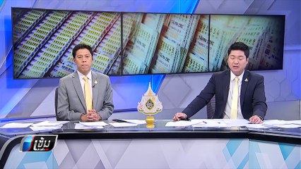 แล้งหนักอ่างเก็บน้ำแก่งละว้าแห้งขอดในรอบ 40 ปี - เข้มข่าวค่ำ