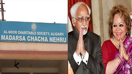 Aligarh: Madarsa में Temple बनवाएंगी Hamid Ansari की Wife Salma Ansari, जानें वजह | वनइंडिया हिंदी