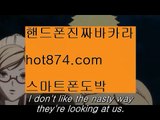 텍사스홀덤‍♂️스보벳✨hot874.com✨스코어센터✨슬롯✨슬롯게임✨슬롯머신✨라이브스코어사이트✨라이브카지노✨‍♂️텍사스홀덤