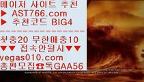 MLB중계2021   の 안전사설 【 공식인증 | AST766.com | 가입코드 BIG4  】 ✅안전보장메이저 ,✅검증인증완료 ■ 가입*총판문의 GAA56 ■KBO중계MBC Ⅶ 라이브베팅 Ⅶ NBA서부순위 Ⅶ NPB라이브스트리밍   の MLB중계2021