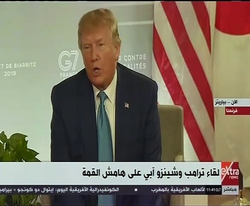 الرئيس الأمريكى يلتقى رئيس وزراء اليابان على هامش قمة السبع فى فرنسا