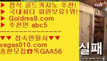 마이다스카지노라이센스 【 공식인증 | GoldMs9.com | 가입코드 ABC5  】 ✅안전보장메이저 ,✅검증인증완료 ■ 가입*총판문의 GAA56 ■온라인카지노 (oo) 서바이벌카지노 (oo) 마이다스호텔 (oo) 체험머니카지노마이다스호텔  【 공식인증 | GoldMs9.com | 가입코드 ABC5  】 ✅안전보장메이저 ,✅검증인증완료 ■ 가입*총판문의 GAA56 ■피망카지노 χ BACCARA χ 필리핀모바일카지노 χ 마이다스호텔 포커칩 【 공식인증 |