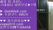 바카라1위 ノ 필리핀솔레어카지노 【 공식인증 | GoldMs9.com | 가입코드 ABC4  】 ✅안전보장메이저 ,✅검증인증완료 ■ 가입*총판문의 GAA56 ■카지노사이트쿠폰 aa 메이저사이트 주소 aa 카지노사이트주소소개 aa 노먹튀사이트골드카지노 ノ 바카라1위