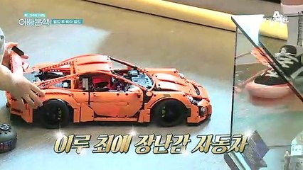 ↖웰컴 투 육아월드↗최애 장난감 고장내는 지후때문에 이루 멘붕?!@_@