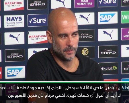 كرة قدم: الدوري الممتاز: لا يزال بإمكان مندي أن يكون ناجحًا- غوارديولا