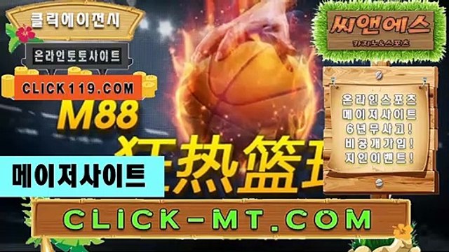 바카라쿠폰 로또슬롯。CＯM 메이저추천코드【ＣＡ７７】토토로또