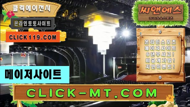 빅카지노 SNC245。CＯＭ 추천코드【ＣＡ７７】대한민국토토