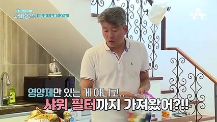 변기까지 가져 온 혜영?! ⊙_⊙;; 이민 급(?) 짐 풀기에 경록 분노 ♨