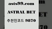 토토스페셜@asta99.com 추천인 9870  }} - 스포츠커뮤니티 세리에A 유로파순위 프로야구픽 벳인포스포츠토토 국내농구분석 스포츠AP@토토스페셜