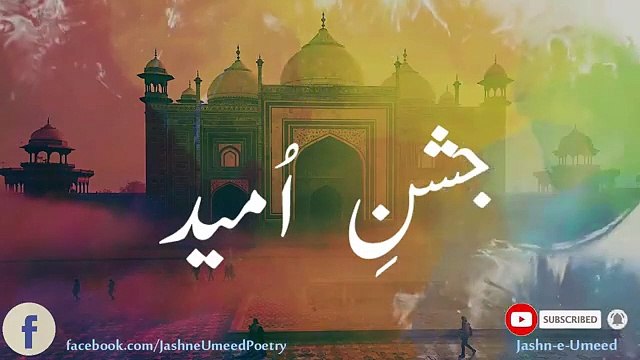 meri afsurdagi ka luft uthany waly urdu poetry hindi poetry sad poetry