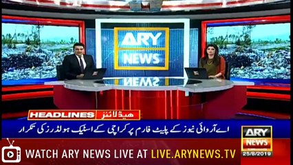 ARY News Headlines |Pakistan, Chinese Air force begin joint exercises| 6PM | 25 August 2019