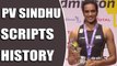 PV Sindhu becomes first Indian to win BWF World Championships | Oneindia News