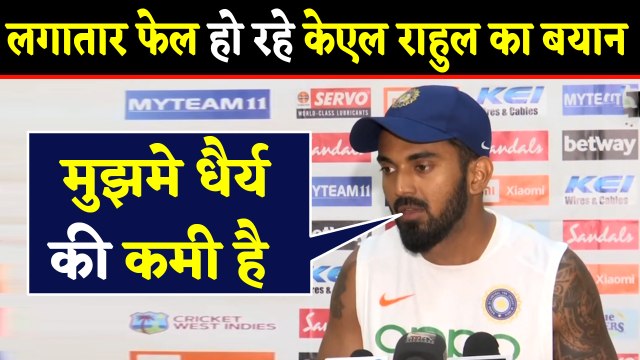 India vs West Indies: KL Rahul regrets not able to convert starts into big scores | वनइंडिया हिंदी