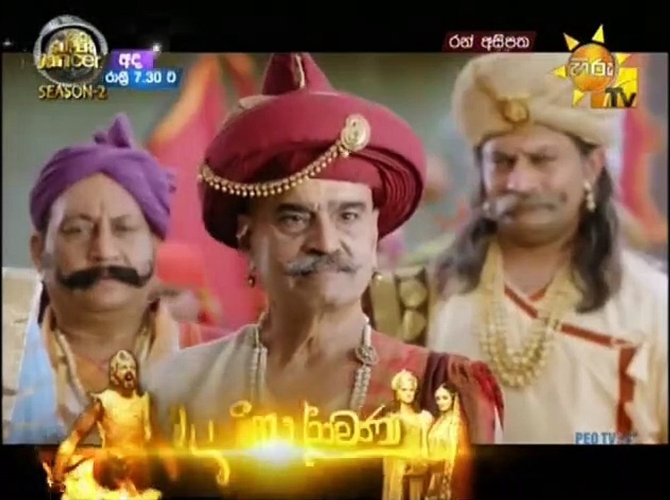 Ran Asipatha Teledrama - 78 - 25th August 2019