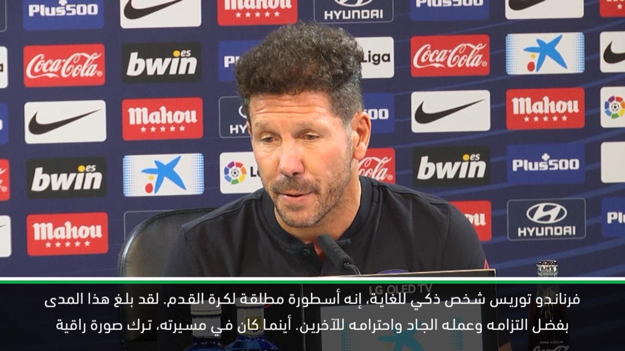 كرة قدم: الدوري الاسباني: توريس أسطورة في عالم كرة القدم- سيميوني