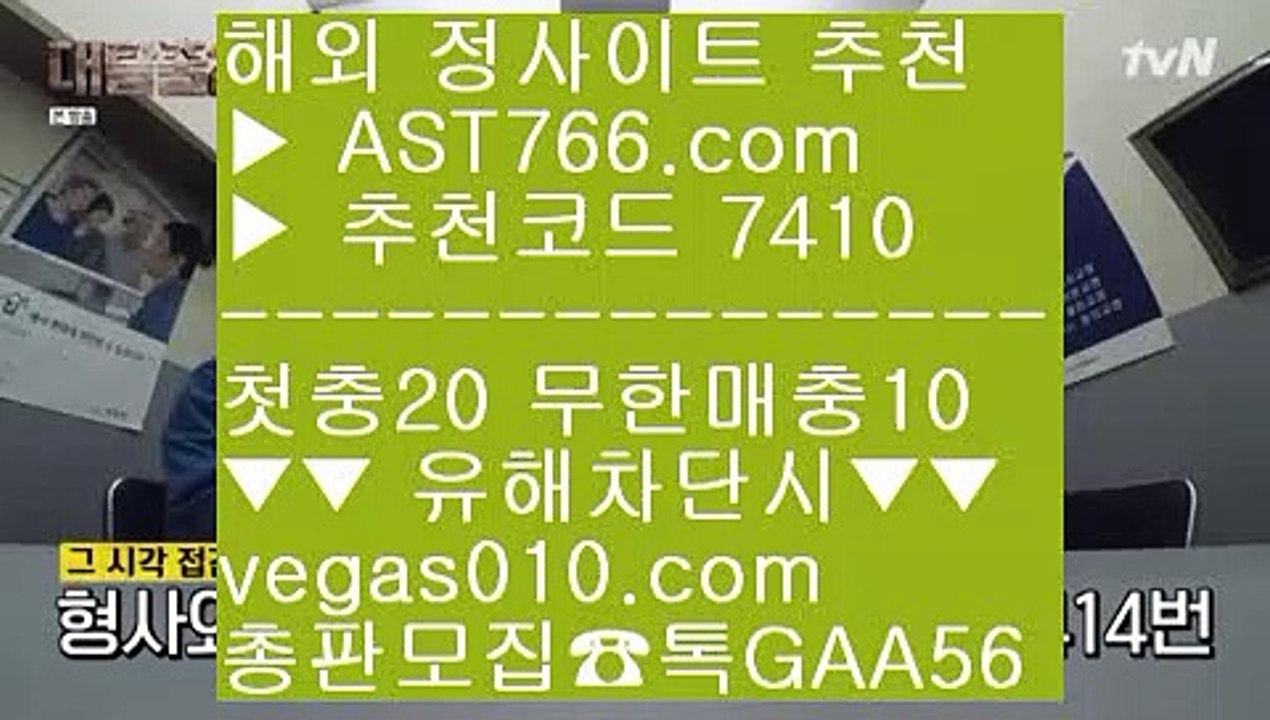 사다리가족방 ㎍ 토토사이트 추천 【 공식인증 | AST766.com | 가입코드 7410  】 ✅안전보장메이저 ,✅검증인증완료 ■ 가입*총판문의 GAA56 ■스포츠토토분석 ㎬ 사설토토사이트추천 ㎬ 안전한 실시간공원 ㎬ 사설배팅 ㎍ 사다리가족방