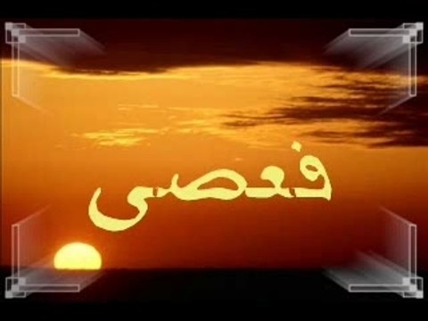 mohamed saoud SOURATE 73