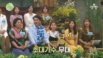 [이만갑 400회 특집] 초대가수의 등장! 설하윤이 부르는 '초혼'