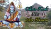 बिल्कुल नया शिव भजन | Navnath Sihor : Chhota Kashi He Ye Sihor Hamara | Latest Shiv Bhajan 2019 - HD | Hindi Devotional Song | Bhakti Geet | FULL Video | Anita Films - Latest Songs