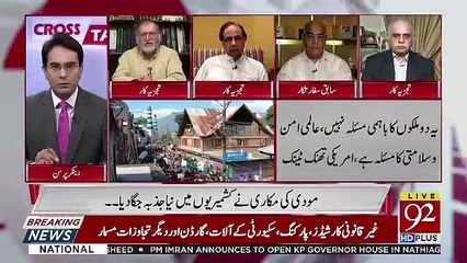 Cross Talk – 25th August 2019