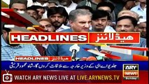 ARY News Headlines |CM Buzdar has proven himself to be ‘Wasim Akram Plus’| 8PM | 25 August 2019