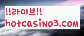 『예스카지노 검증』카지노사이트쿠폰-{{@㐡 hotcasino3.com @㐡 }}}바카라사이트쿠폰『예스카지노 검증』