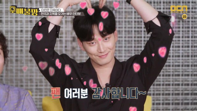 연극계의 남신 이현욱의 팬들을 향한 메세지!