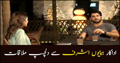 Meet actor Humayun Ashraf in program Hamare Mehman