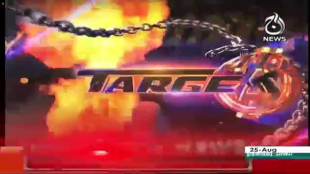 Target – 25th August 2019