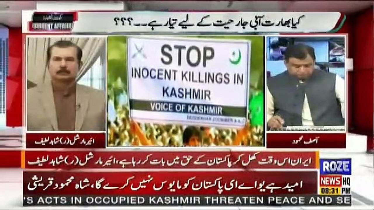 Current Affairs – 25th August 2019