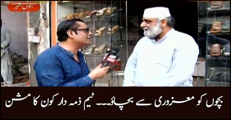 Team Zimmedar Kaun campaign for preventing children from disability