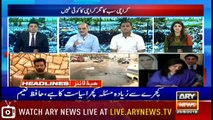ARY News Headlines |UN monitoring alarming situation in Occupied Kashmir | 9PM | 25 August 2019