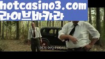 【실시간】【카지노신규가입쿠폰】우리카지노- ( →【 hotcasino3.com】←) -카지노바카라 온라인카지노사이트 클락골프 카지노정보 인터넷카지노 카지노사이트추천 【실시간】【카지노신규가입쿠폰】