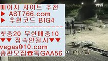 NBA중계 채널   ⌨ MLB중계네이버 【 공식인증 | AST766.com | 가입코드 BIG4  】 ✅안전보장메이저 ,✅검증인증완료 ■ 가입*총판문의 GAA56 ■MLB중계류현진 --- 토토사이트 --- 단폴가능사이트 --- LG두산   ⌨ NBA중계 채널