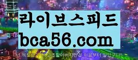 【LIVE】【먹튀검색기】PC바카라 - ( ↔【 bca56.com 】↔) -먹튀검색기 슈퍼카지노 마이다스 카지노사이트 모바일바카라 카지노추천 온라인카지노사이트 【LIVE】【먹튀검색기】