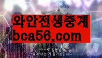 【생중계】【바카라사이트】☯바카라사이트[[ぶ bca56.com ぶ]]】온라인바카라 카지노사이트☯【생중계】【바카라사이트】