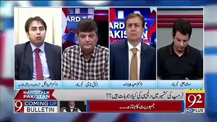 Kia Steps Lie Jasakte Hain 26th September Tak PM Imran Khan Ko Strenthen Karne Ke Lie.. Shahbaz Gill Response