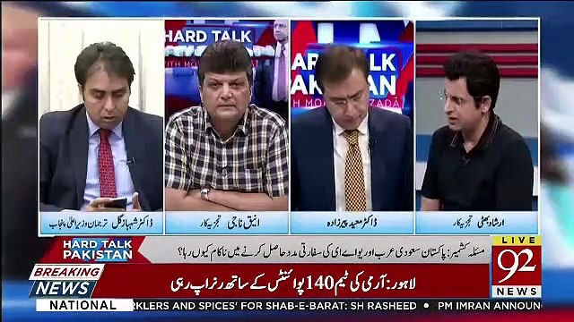 Irshad Bhatti Criticising Shah Mehmood Qureshi On His Performance..
