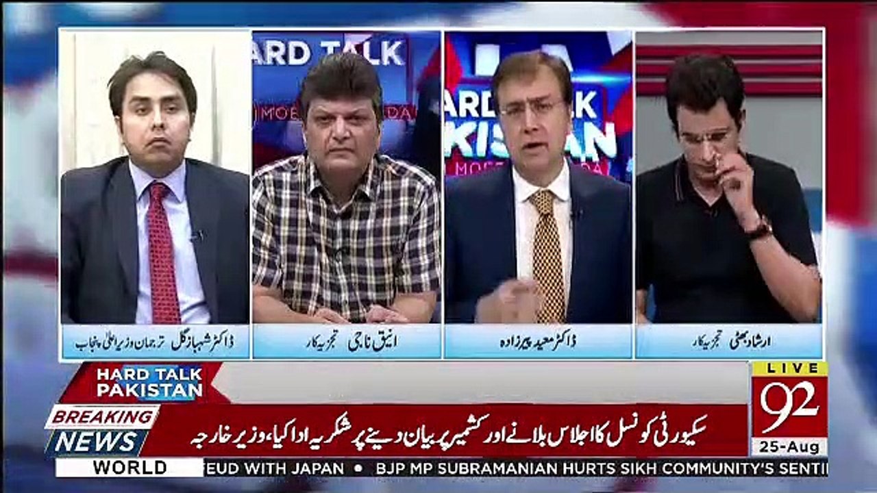 Kia Muslim e Ummah Ka Saara Jo Tasur Tha Wo Pakistani Intelligencia Ka Failure Nahi Hai.. Aneeq Naji Response