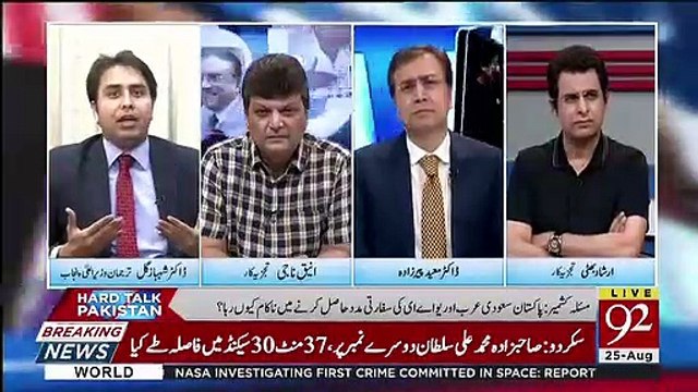Kisi Ko Ye Baat Achi Lage Ya Buri Lage Lekin Imran Khan Akele Ne Tan Tanha Jaan Maarkar Western Media Ko Majboor Kia Ke.. Shahbaz Gill