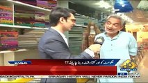 Awaam – 25th August 2019