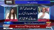 Babar Awan Response On Issue Of Appointment Of Election Commission Members..